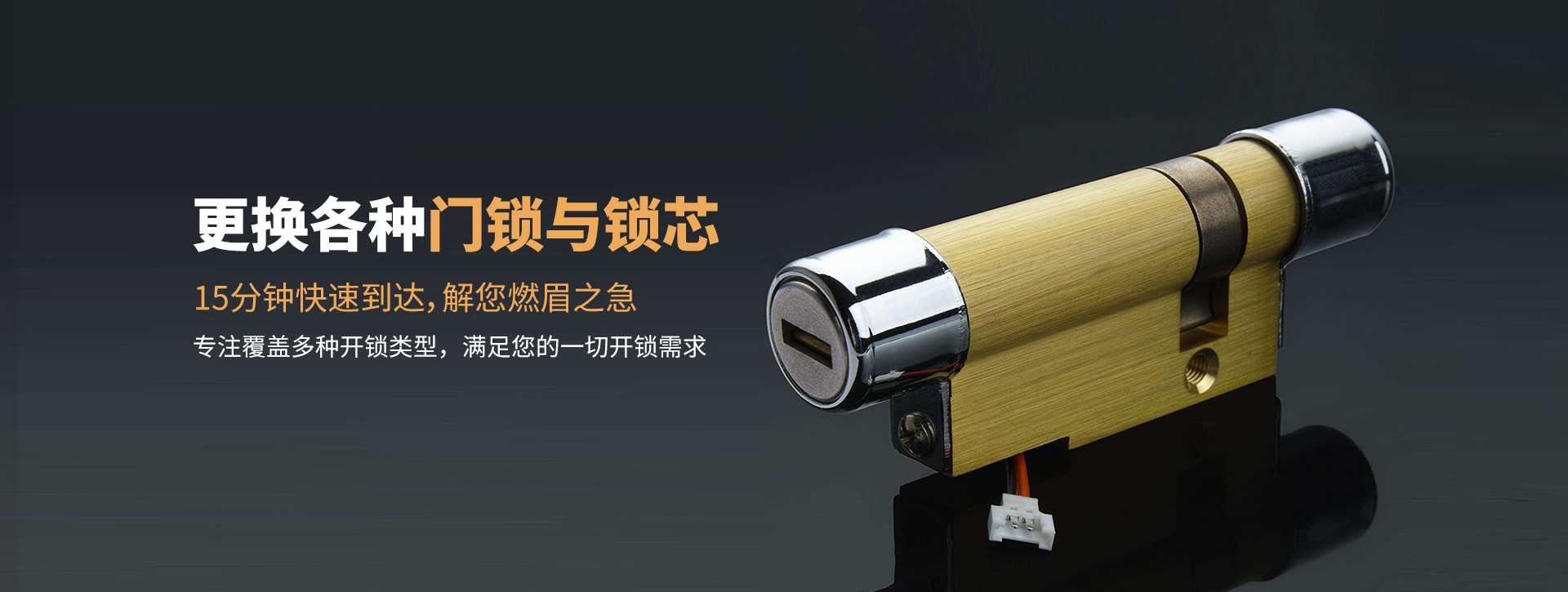 十堰丹江口banner03