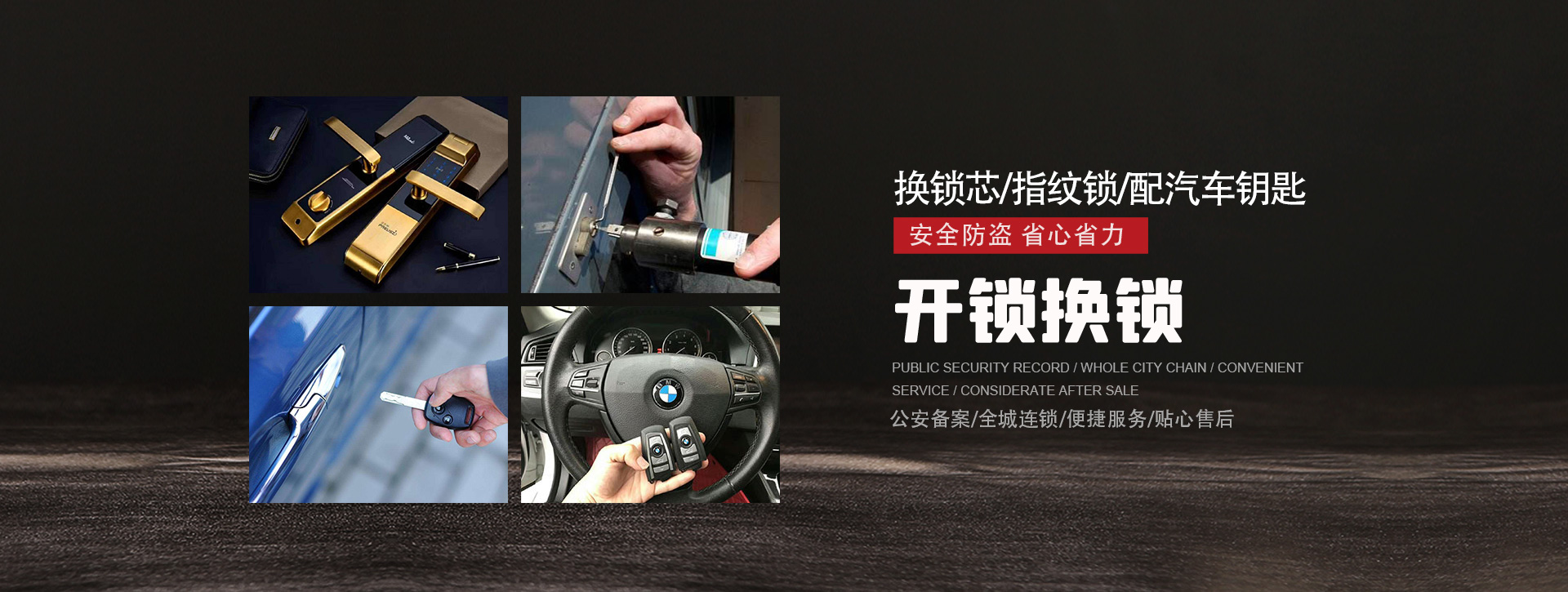 十堰丹江口banner01