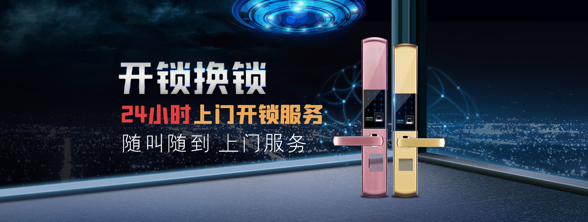 十堰丹江口banner02
