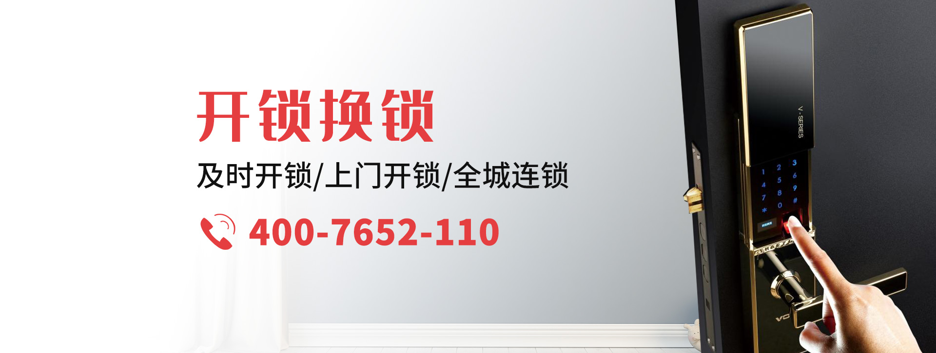 十堰丹江口banner